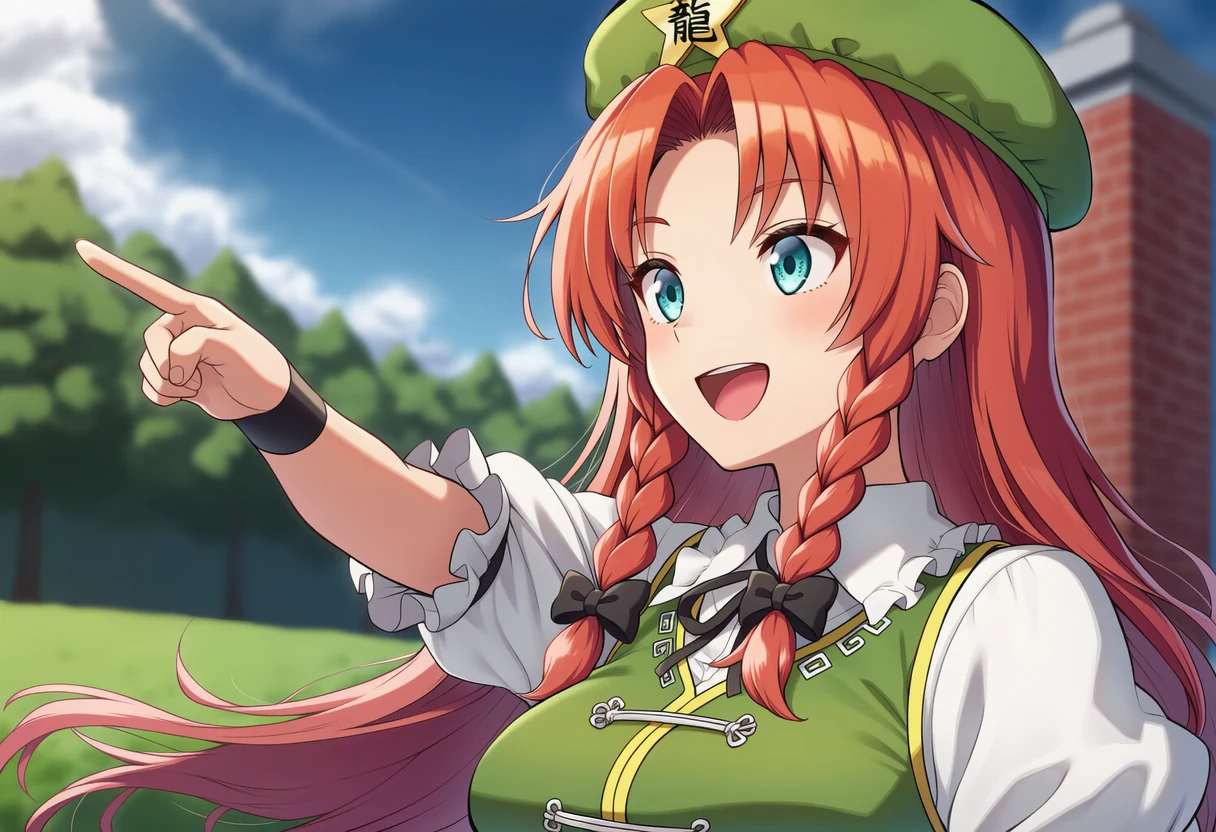 紅美鈴のリラックスカット